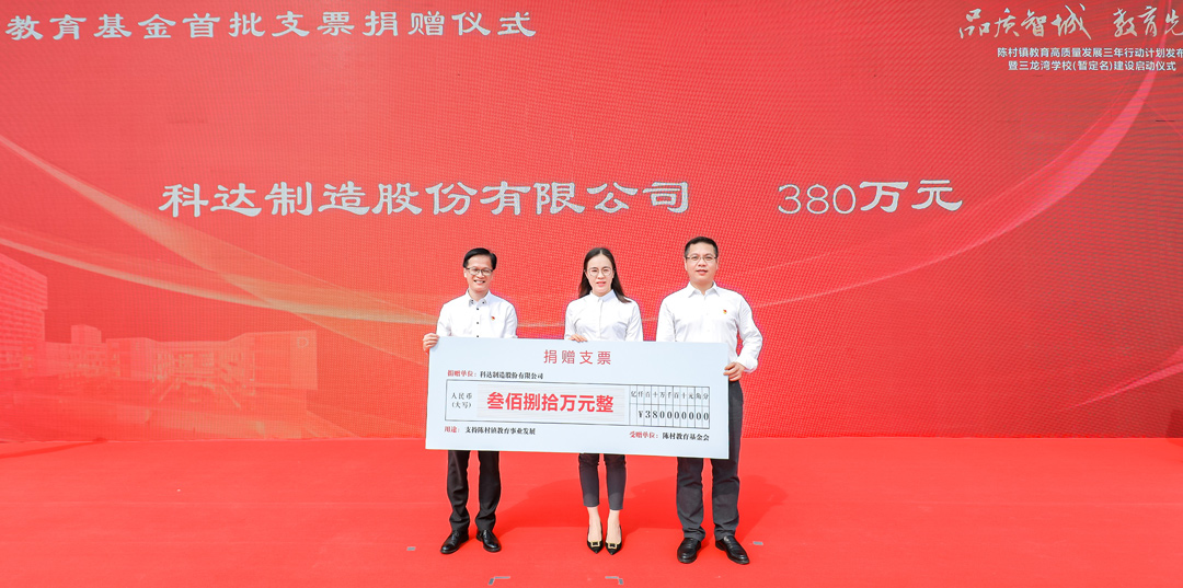 2024新澳门2024原料网