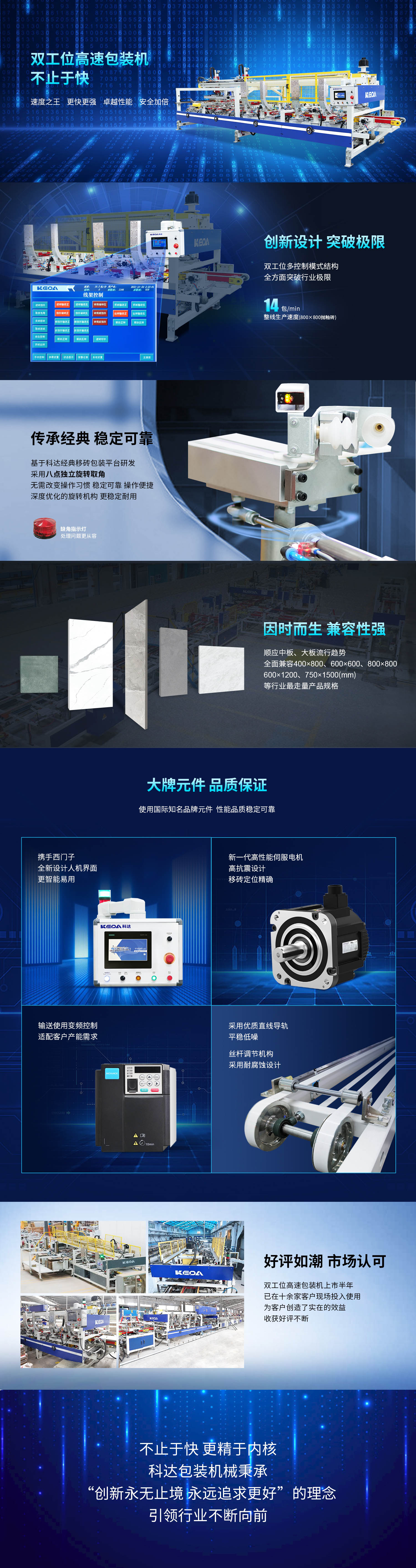 2024新澳门2024原料网