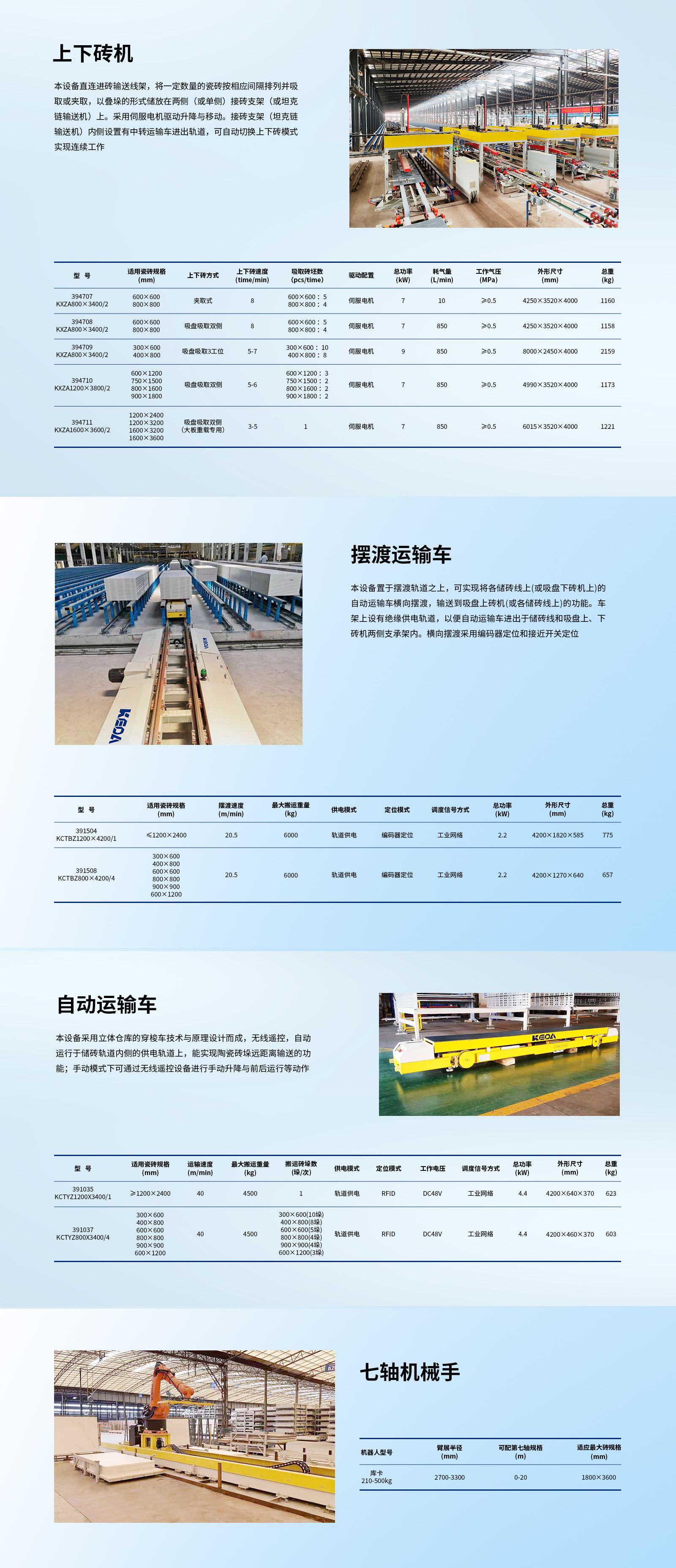 2024新澳门2024原料网