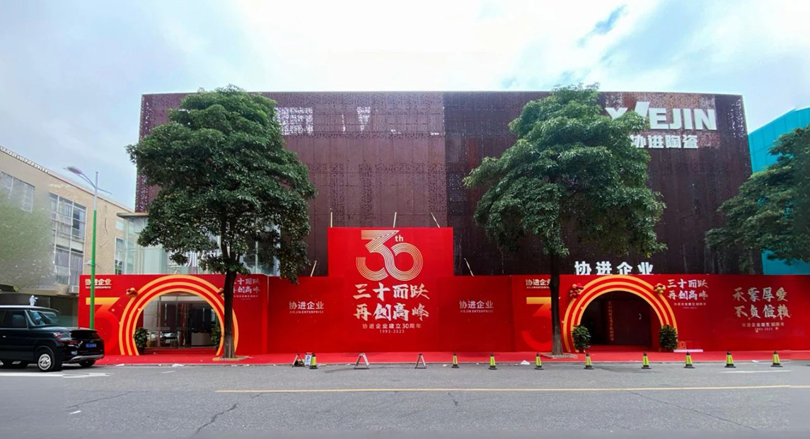 2024新澳门2024原料网