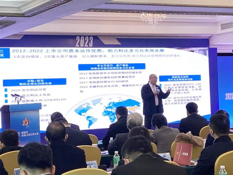 2024新澳门2024原料网