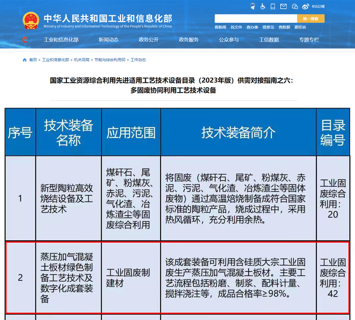 2024新澳门2024原料网
