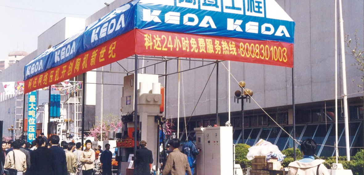 2024新澳门2024原料网