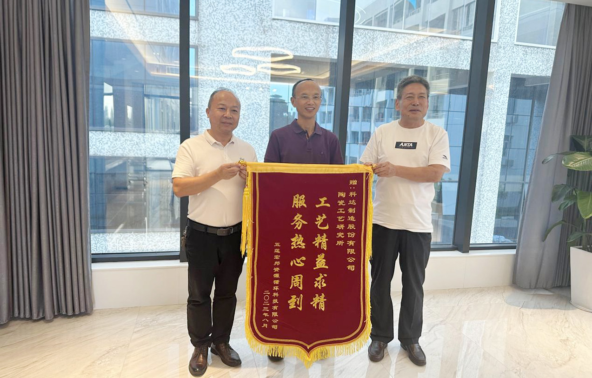 2024新澳门2024原料网