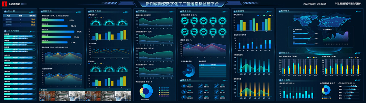 2024新澳门2024原料网