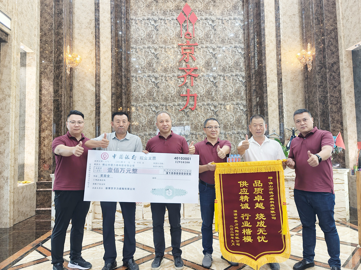 2024新澳门2024原料网
