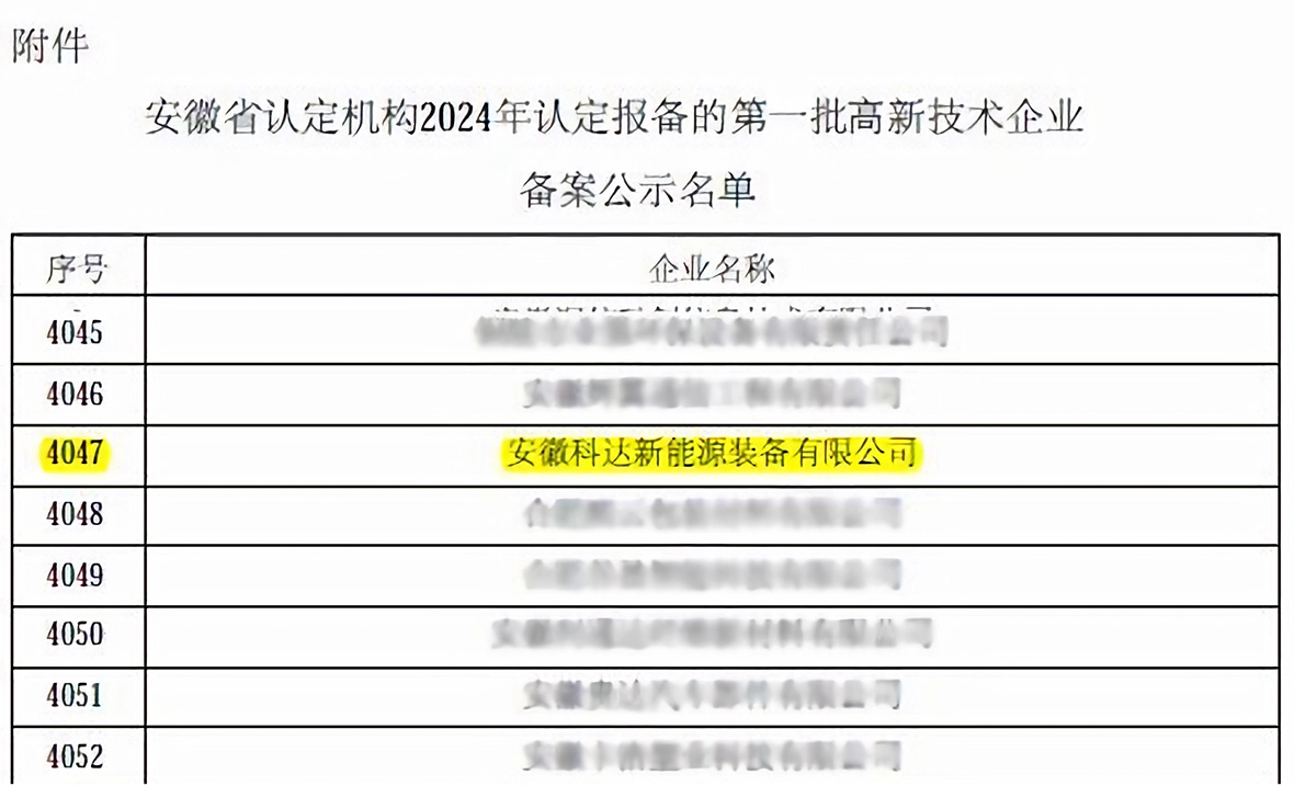 2024新澳门2024原料网
