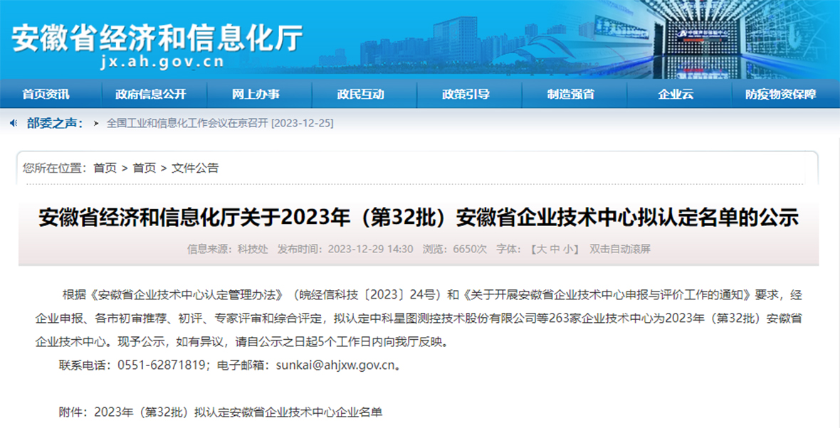 2024新澳门2024原料网