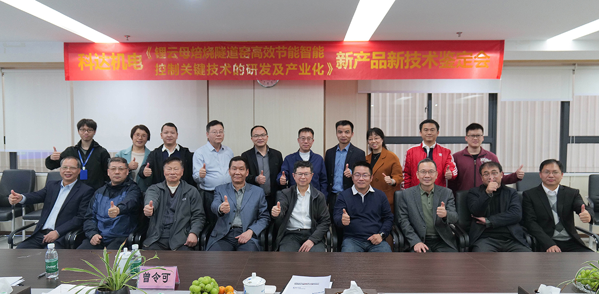2024新澳门2024原料网