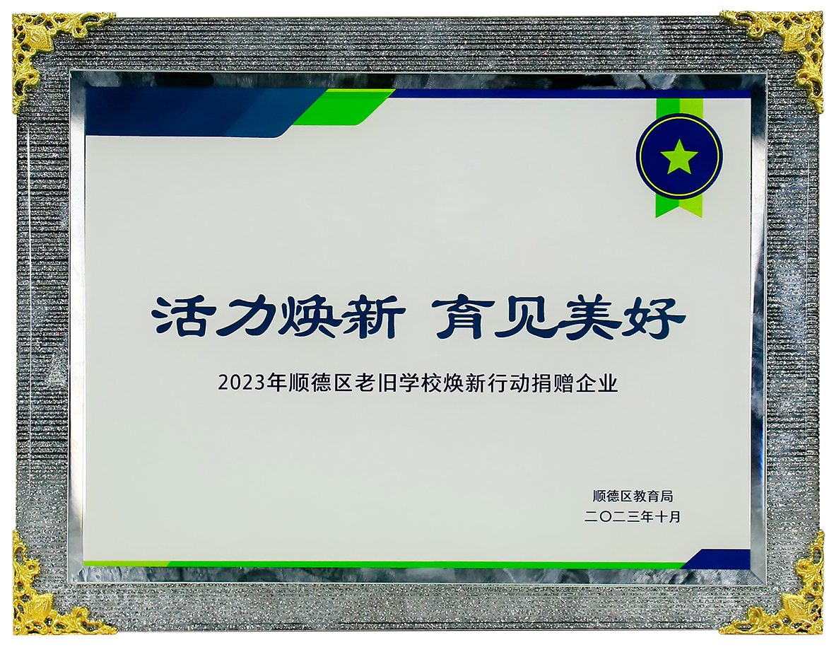 2024新澳门2024原料网