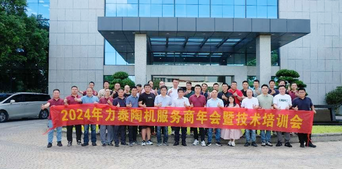 2024新澳门2024原料网