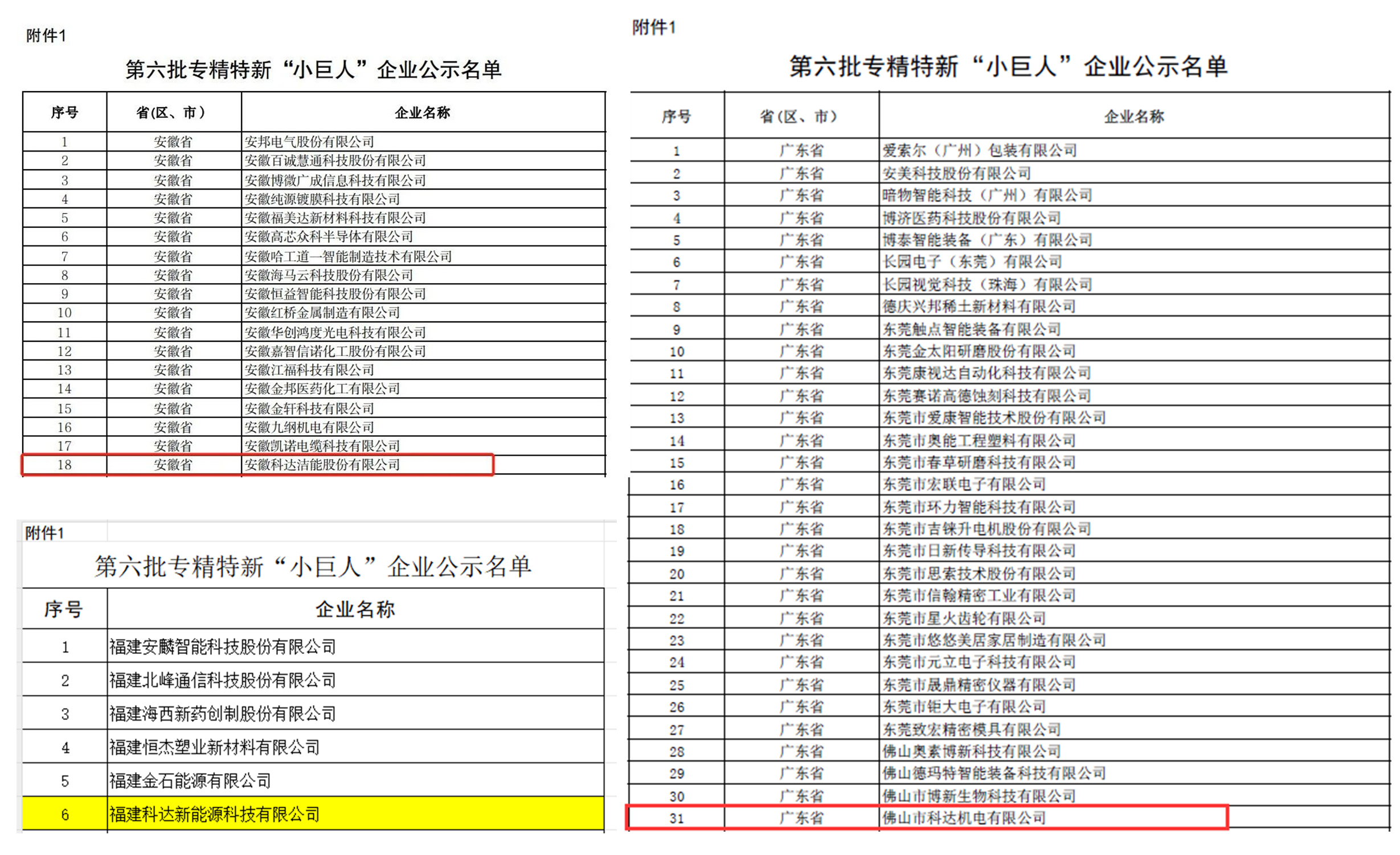 2024新澳门2024原料网