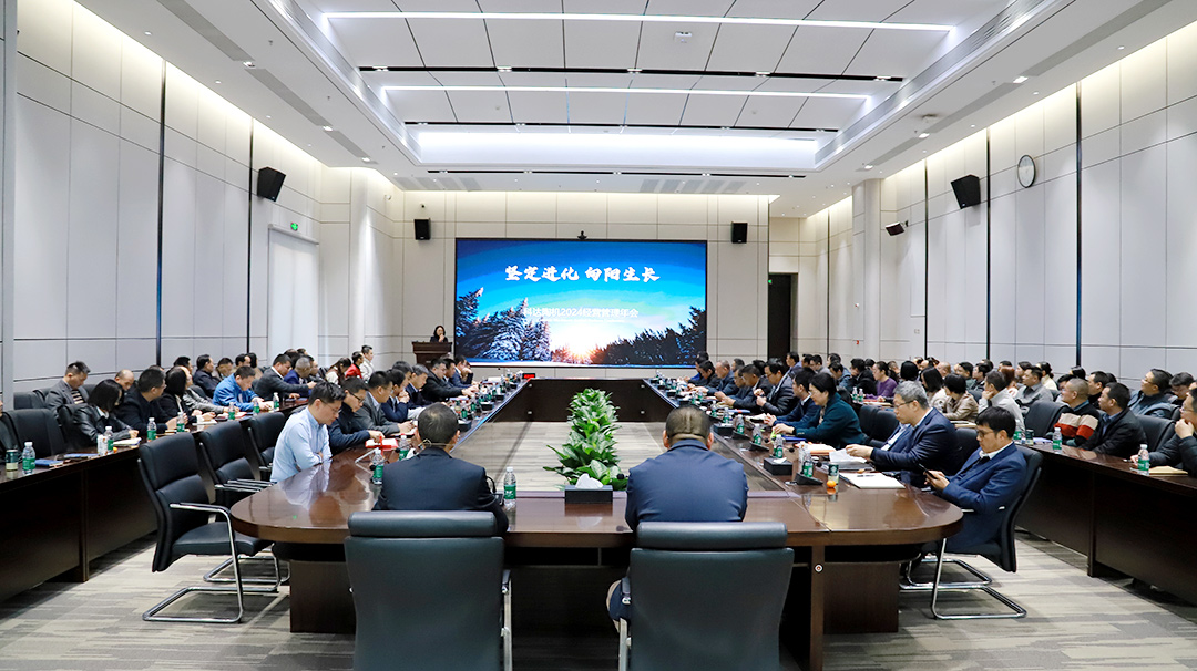 2024新澳门2024原料网