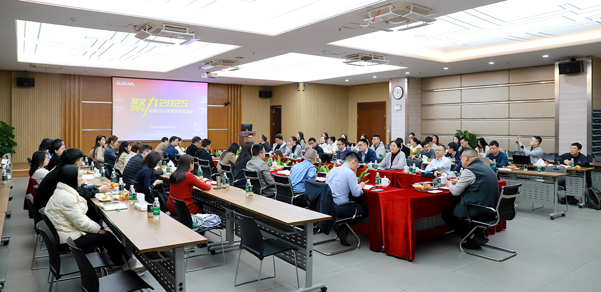 2024新澳门2024原料网
