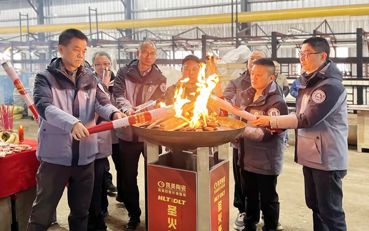 2024新澳门2024原料网