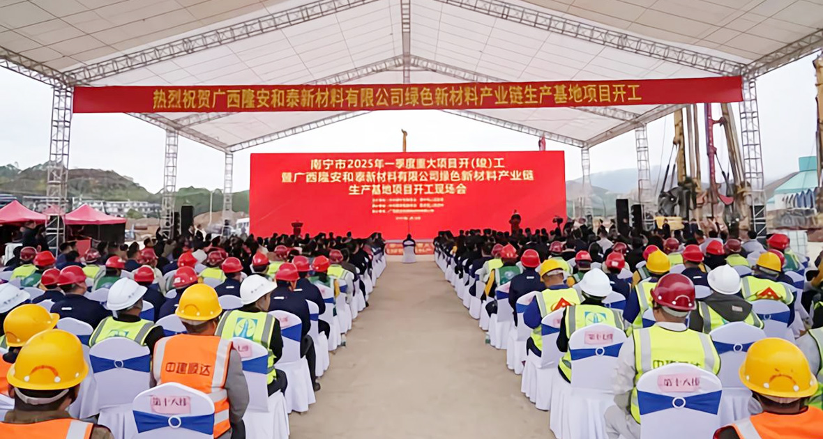 2024新澳门2024原料网