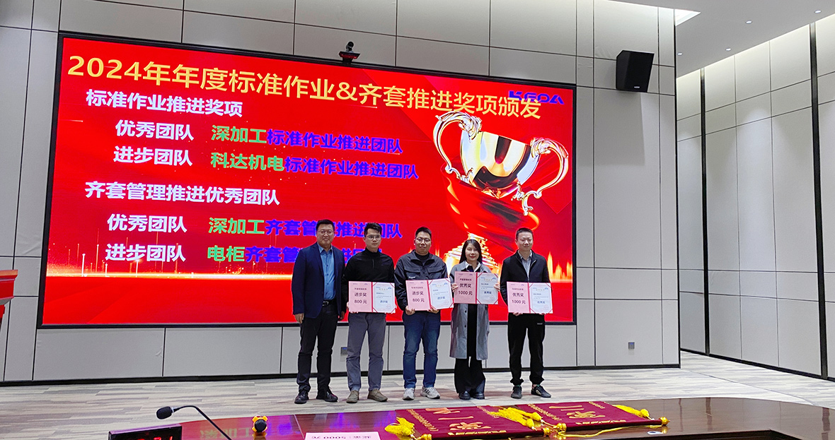 2024新澳门2024原料网