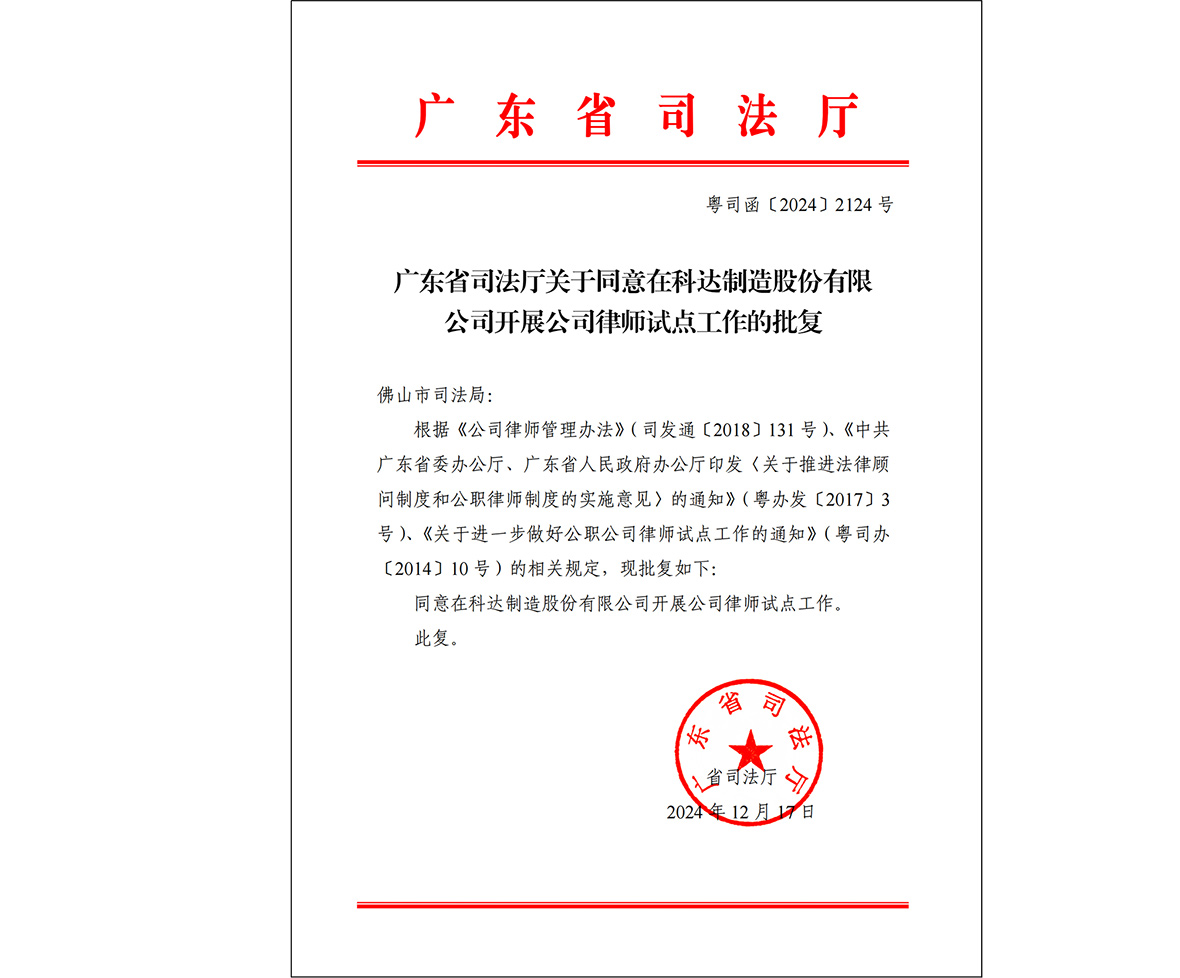 2024新澳门2024原料网