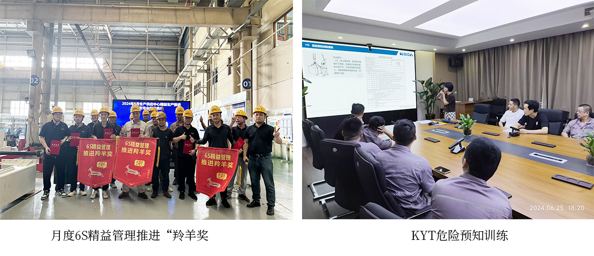 2024新澳门2024原料网