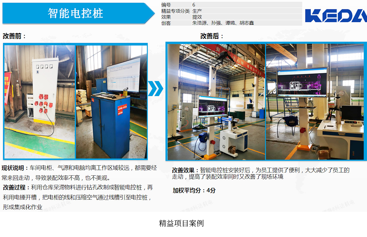 2024新澳门2024原料网