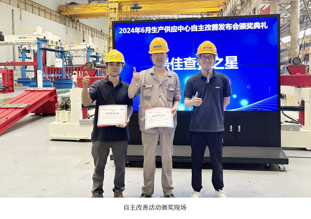 2024新澳门2024原料网