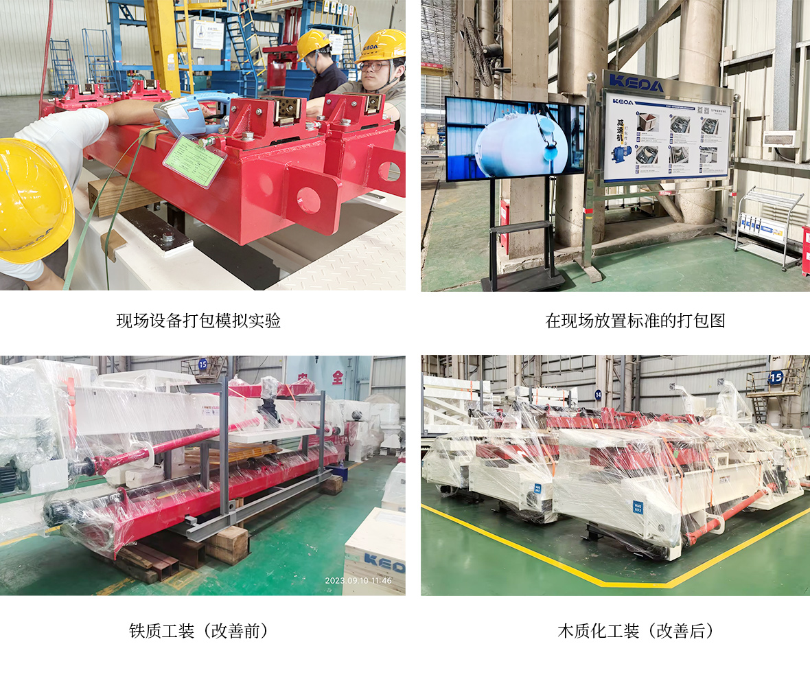 2024新澳门2024原料网