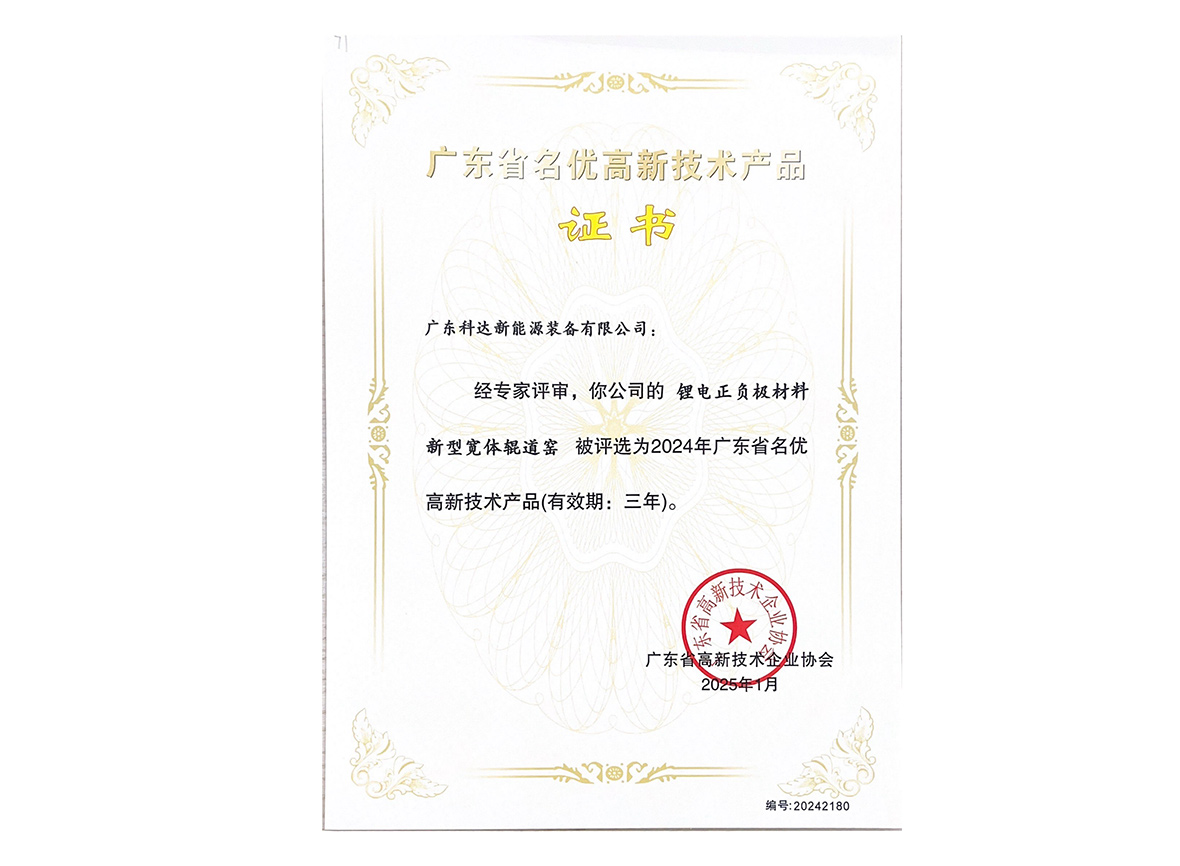 2024新澳门2024原料网