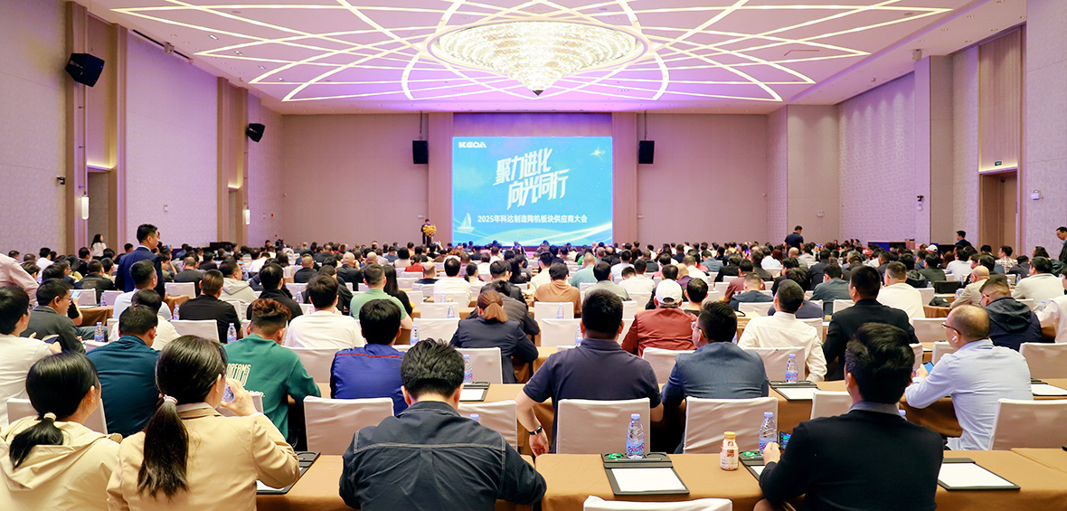 2024新澳门2024原料网