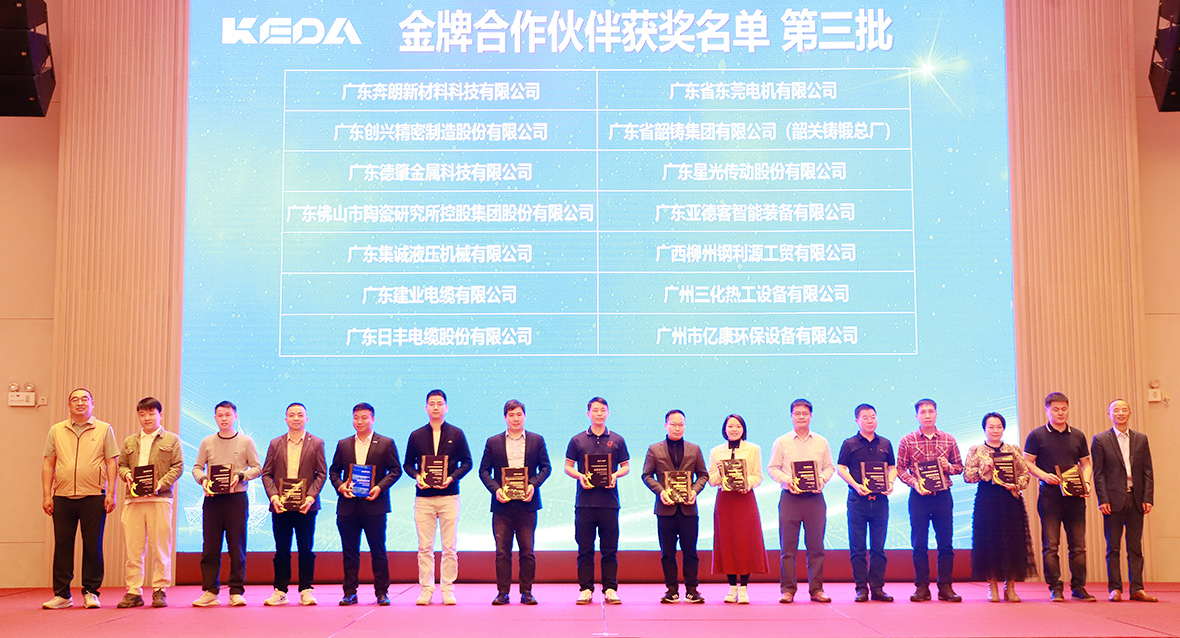 2024新澳门2024原料网