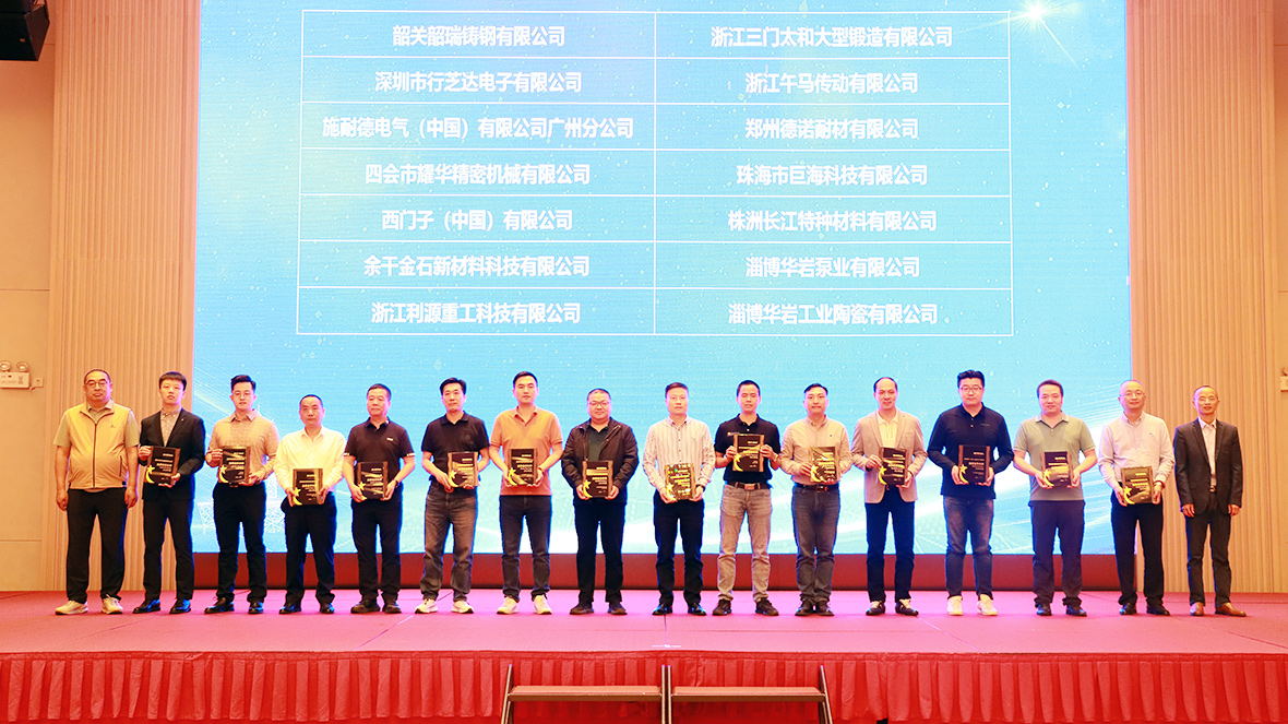 2024新澳门2024原料网