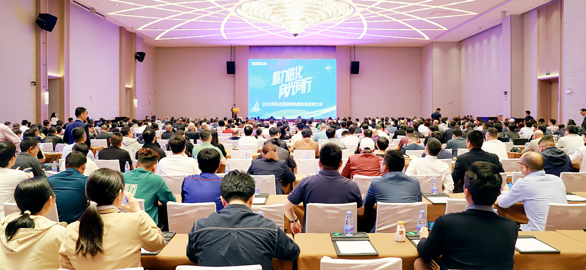 2024新澳门2024原料网