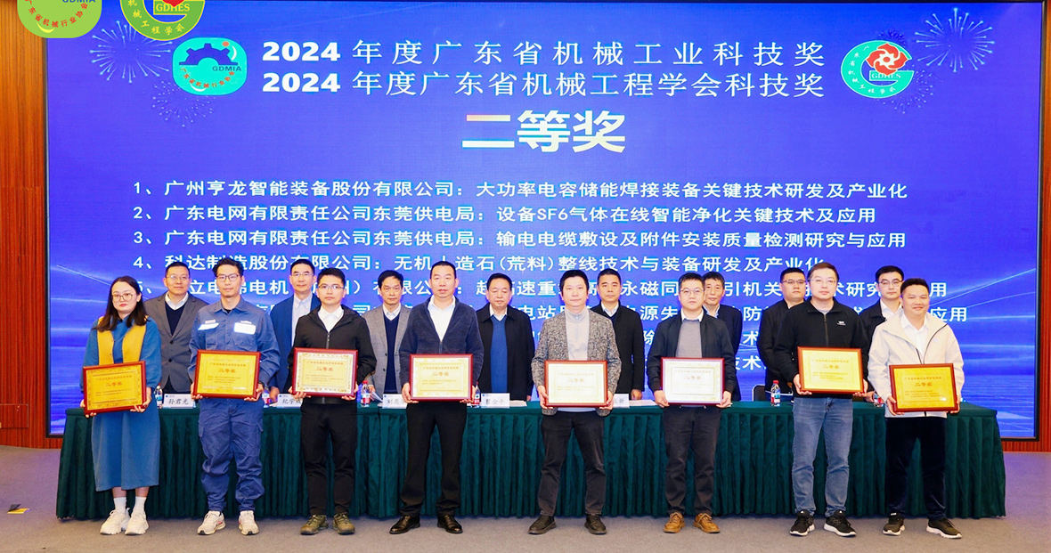2024新澳门2024原料网