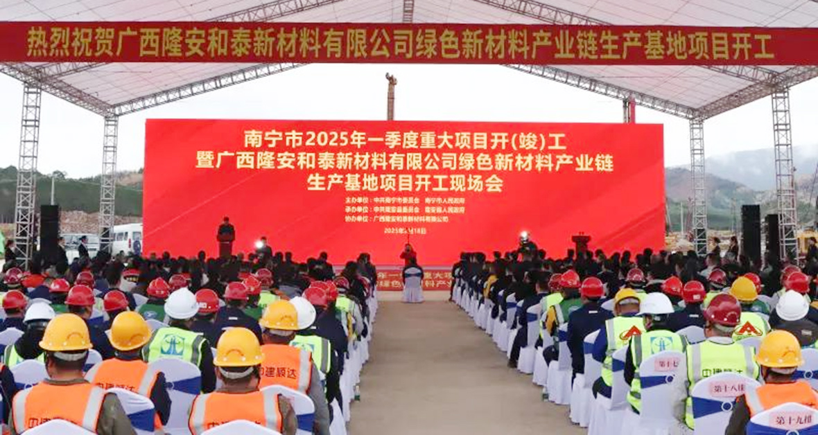 2024新澳门2024原料网
