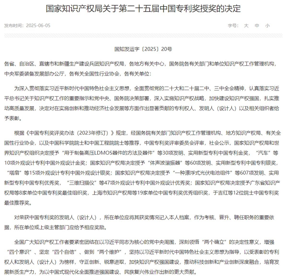 2024新澳门2024原料网