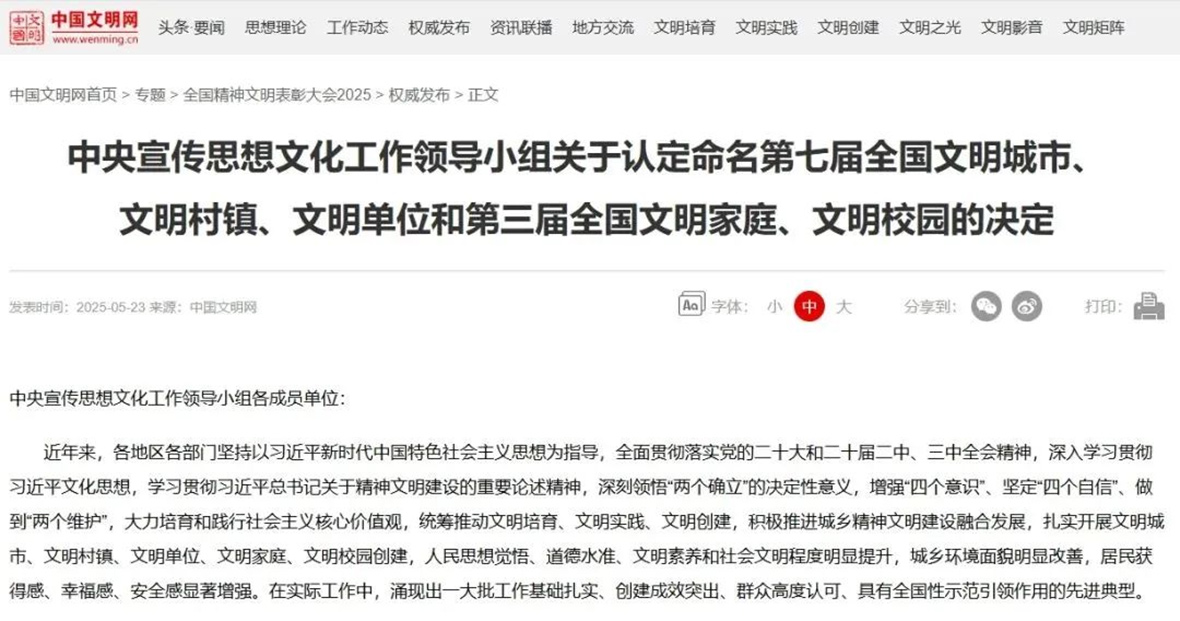 2024新澳门2024原料网