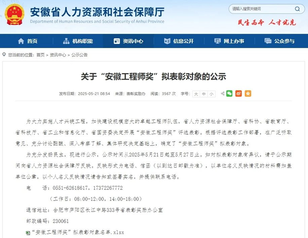 2024新澳门2024原料网