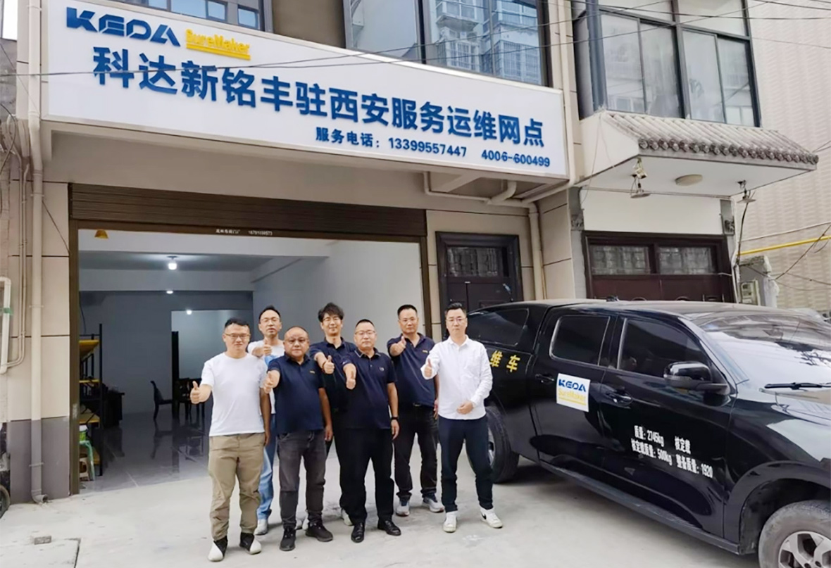 2024新澳门2024原料网