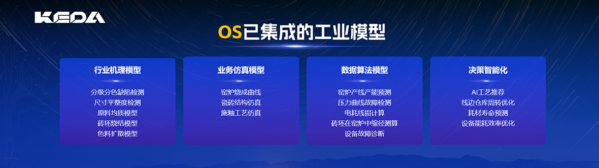 2024新澳门2024原料网