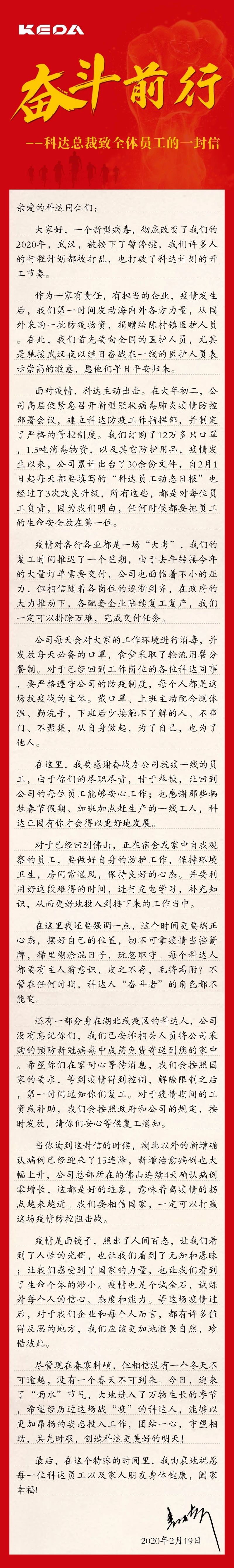 2024新澳门2024原料网