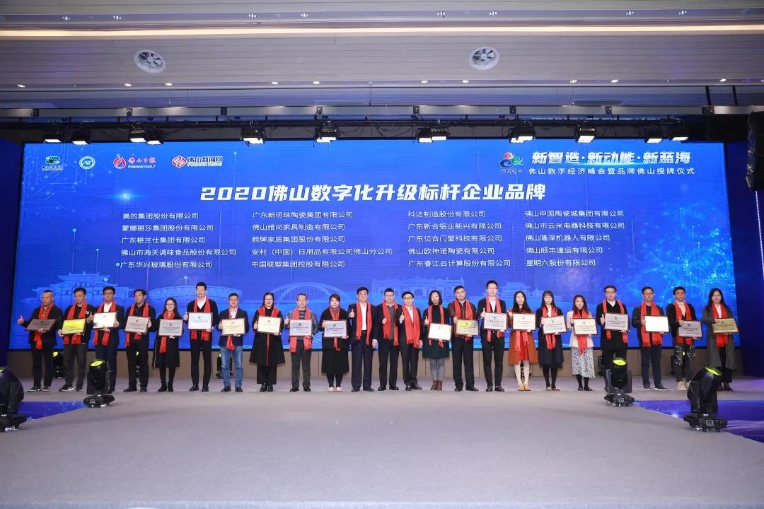 2024新澳门2024原料网