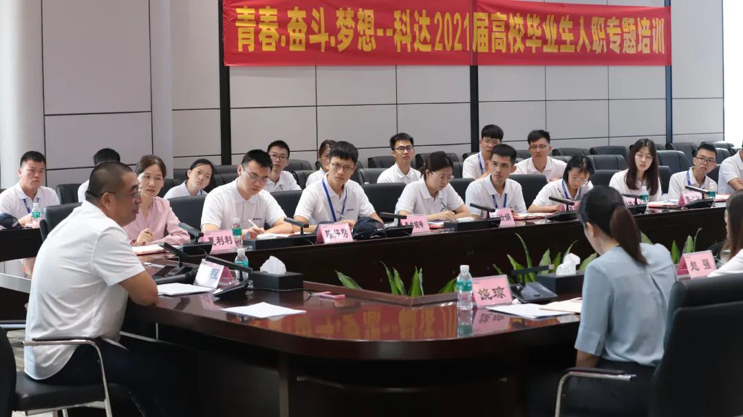 2024新澳门2024原料网