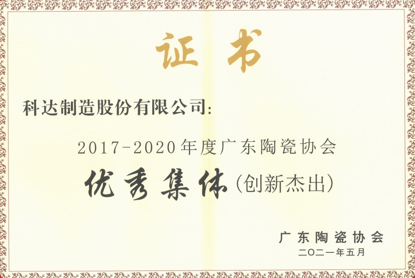 2024新澳门2024原料网