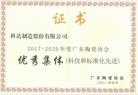 2024新澳门2024原料网