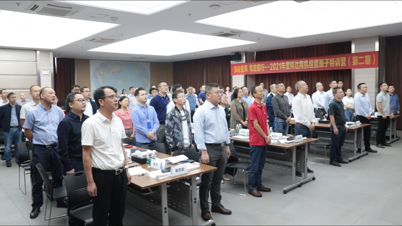 2024新澳门2024原料网