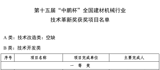 2024新澳门2024原料网