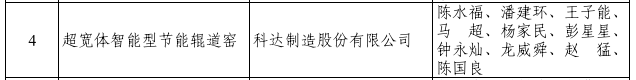 2024新澳门2024原料网