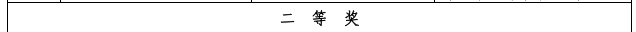 2024新澳门2024原料网