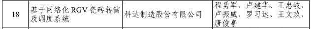 2024新澳门2024原料网