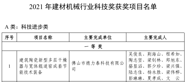 2024新澳门2024原料网