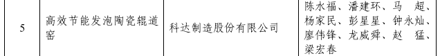 2024新澳门2024原料网